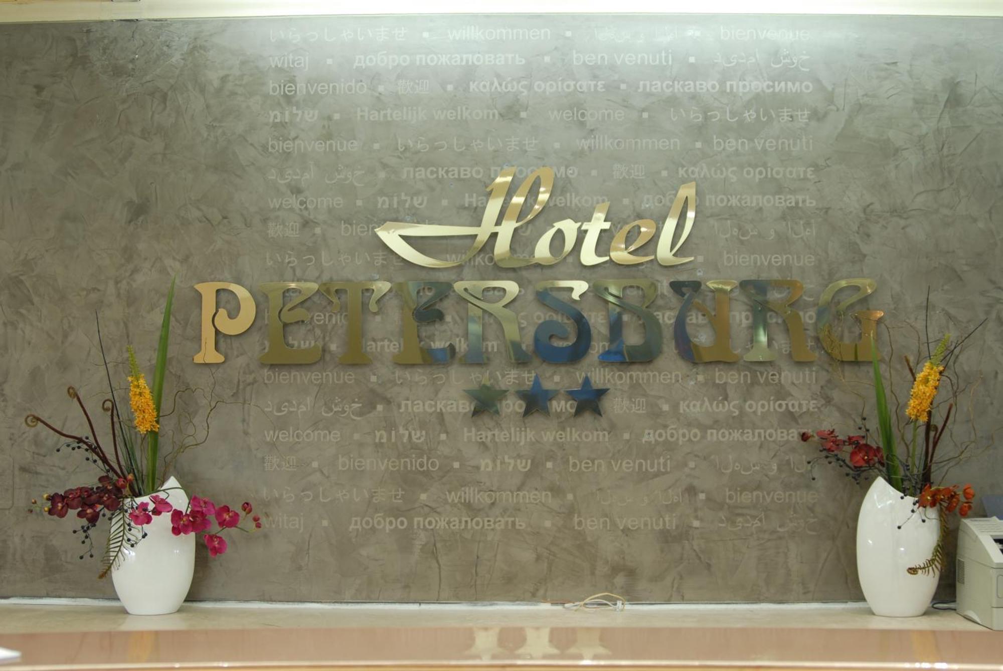 Hotel Petersburg Superior Düsseldorf Exterior foto