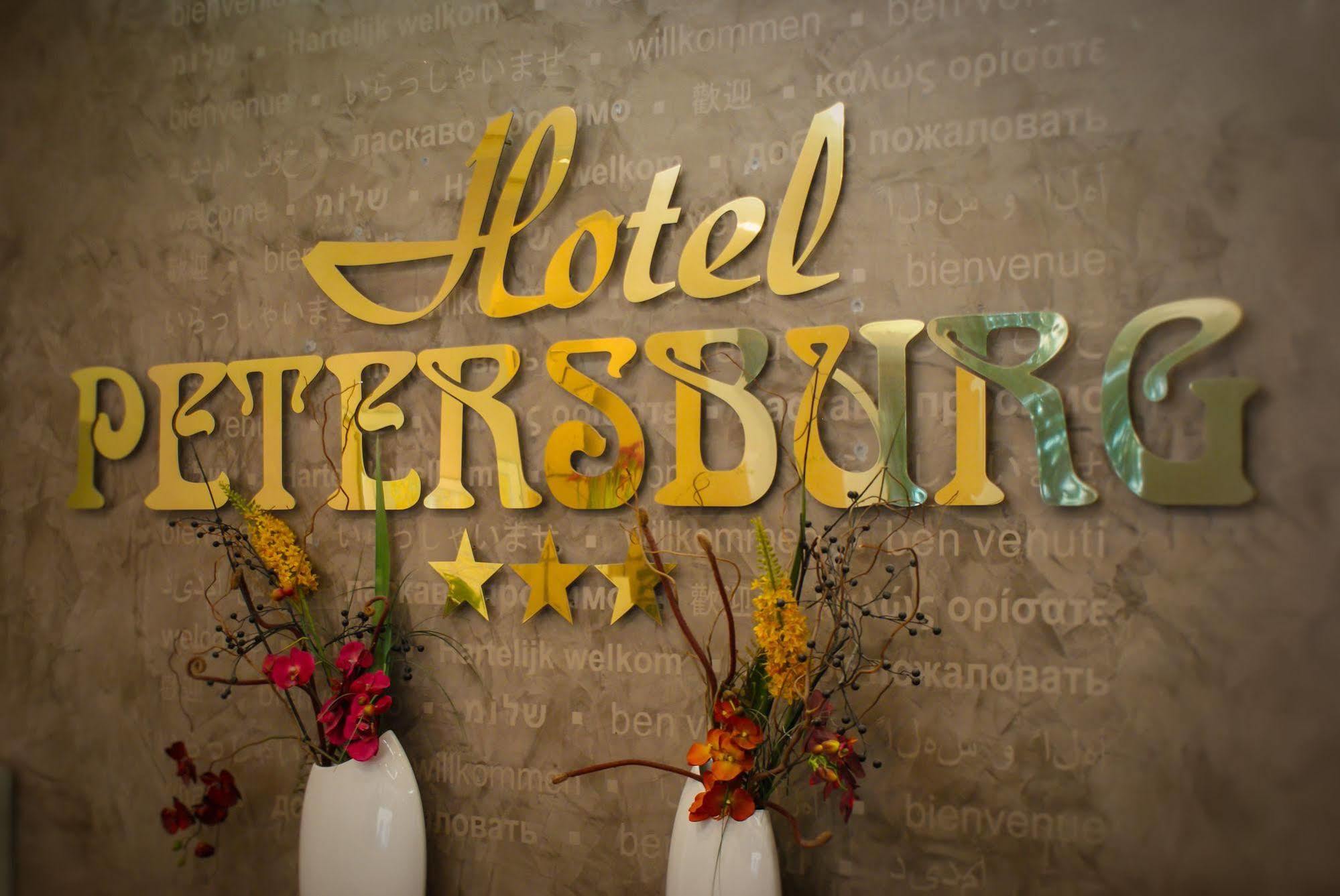 Hotel Petersburg Superior Düsseldorf Exterior foto